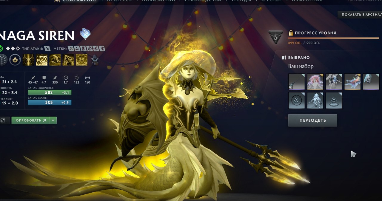 Naga Siren Goldfish